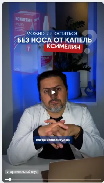video6